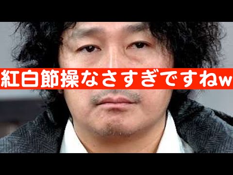 近藤真彦？今井美樹？『今年の活躍関係なし！』視聴率稼ぎにのアラフィフ攻めw