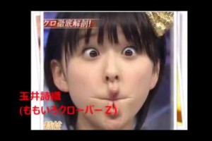 【放送事故】衝撃！芸能人の変顔 顔面崩壊コレクション【吹いたら負け】