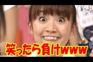 【笑ったら負け】芸能人の爆笑変顔対決決勝！あなたは誰で笑った？