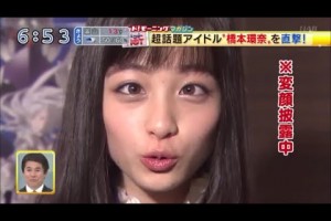 橋本環奈 最初はNGだった変顔披露　超可愛い～千年に一人の逸材～