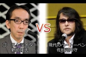 疑惑の有名人　おもしろ画像！