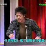 陣内智則 おもしろいゲーム