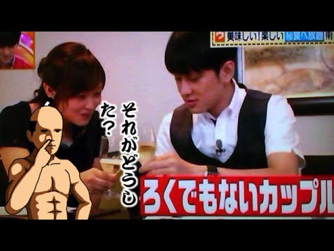 関ジャニ横山・大食い水卜アナ『仲良くすると密会？』中学生みたいな発想にワロタ