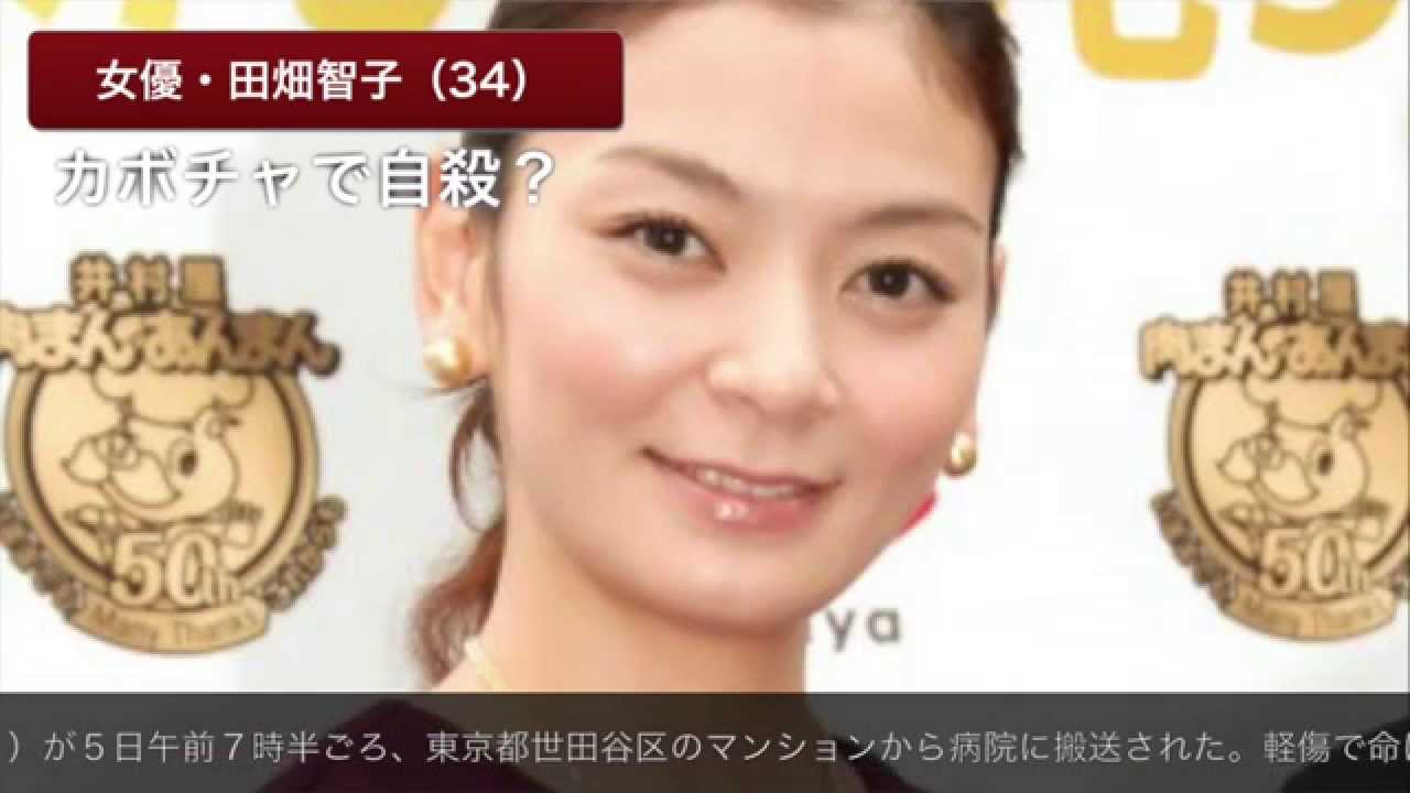 かぼちゃで自殺未遂？女優・田畑智子 原因はがっかりおっぱい？