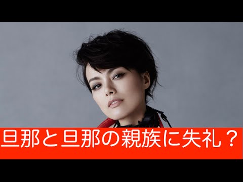 相川七瀬・２０周年『結婚式より嬉しい』旦那と親族に謝れw