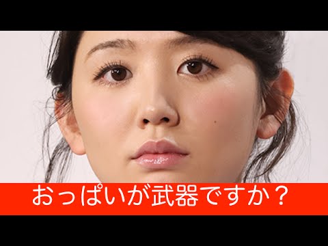 めちゃイケ・おのののか『炎上・熱愛・号泣』女の武器はおっぱい？