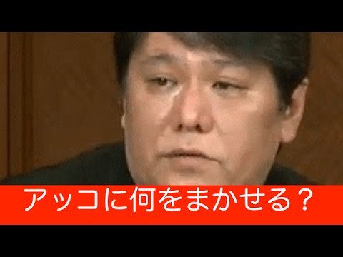 佐村河内・人権侵害『アッコにおまかせ！終了？』何をまかせればいいのか？