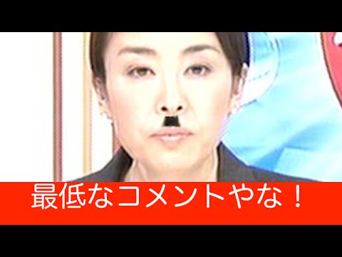 安藤優子『切なすぎません？』切ないのは大沢樹生やろ！変な考え方に笑えるw