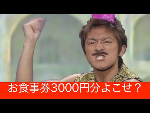 内山麿我『向こうのミス！調子乗ってるんじゃね？』ディズニーに怒り爆発の真相？