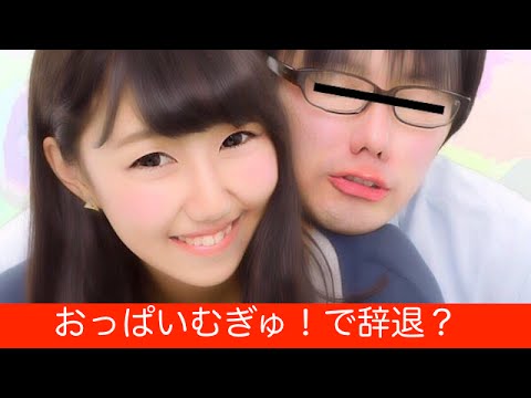 欅坂46・原田まゆ★おっぱいむぎゅ画像流出は、淫行教師のリベンジポルノ？