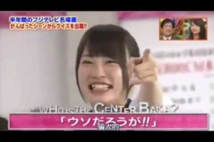 【AKB川栄李奈】めちゃいけ お馬鹿回答で暴言！