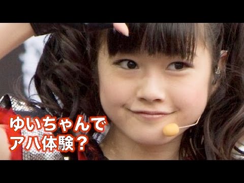 BABYMETAL・YUIMETAL『アハ体験？』ユイメタルで脳を活性化したい人っている？