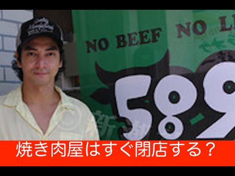 元光GENJI・赤坂晃『芸能人は宮古島好き？』変な評論家は存在する
