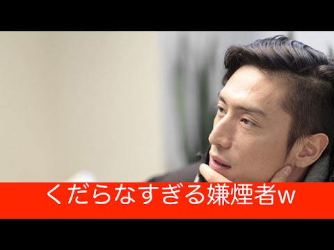 MOZU・喫煙シーン批判、くだらなすぎる嫌煙者にワロタ