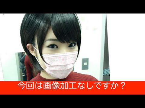 ざわちん・モノマネメイクNMB48山本彩激似！今回は画像加工なしですか？