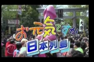 放送事故 面白SP！ちょいアレな11連発まとめ！【殿堂入りハプニング】