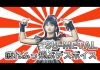 BABYMETAL・SU METAL『お疲れ様でした〜ぁ！』すぅちゃんのデスボイスで癒されろ
